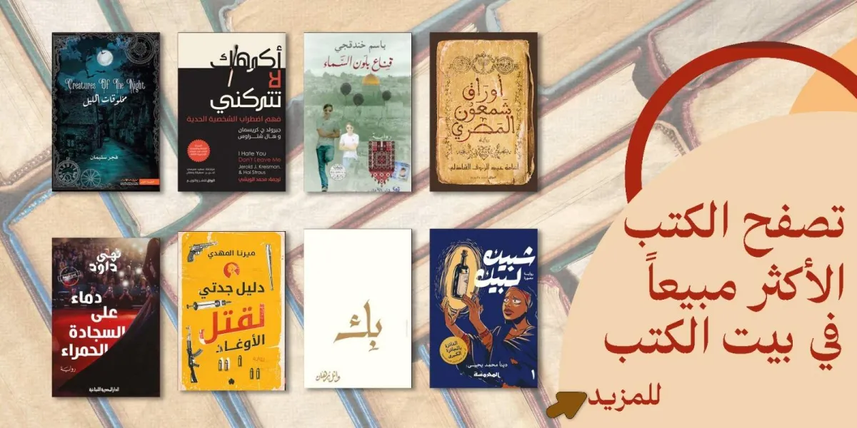 دار أوراق ثقافية