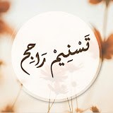تسنيم راجح
