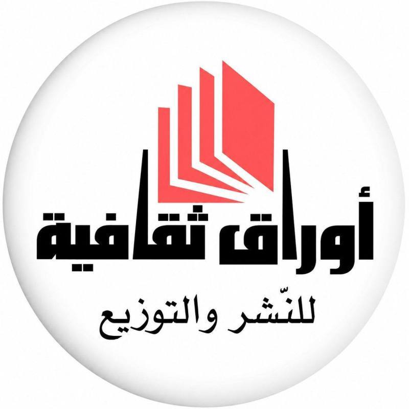 جديد إصدراتنا