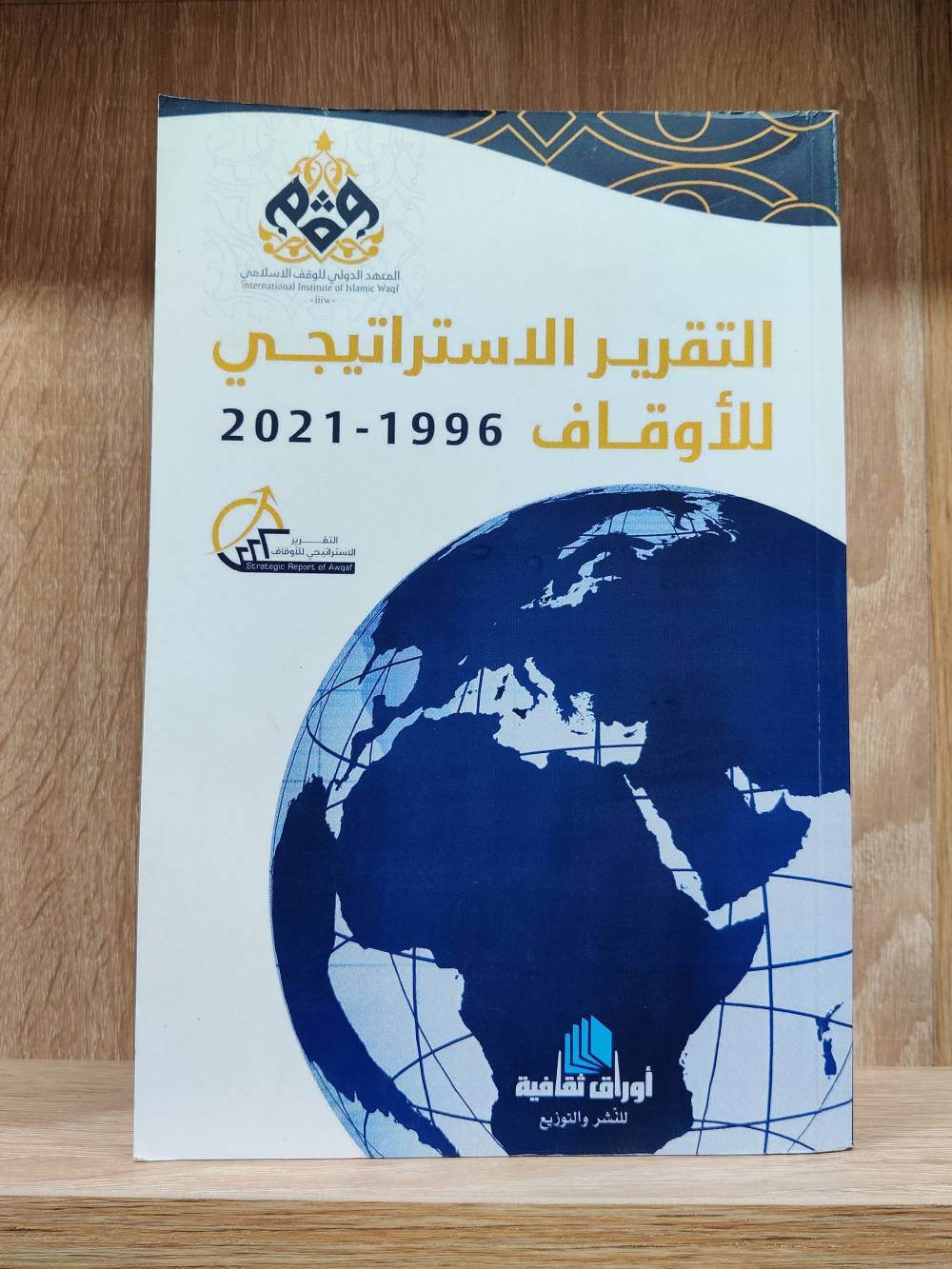 كتاب جديد تجريبي فقط