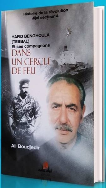 Hafid Benghoula ( TEBBAL) et ses compagnons Dans un Cercle de Feu