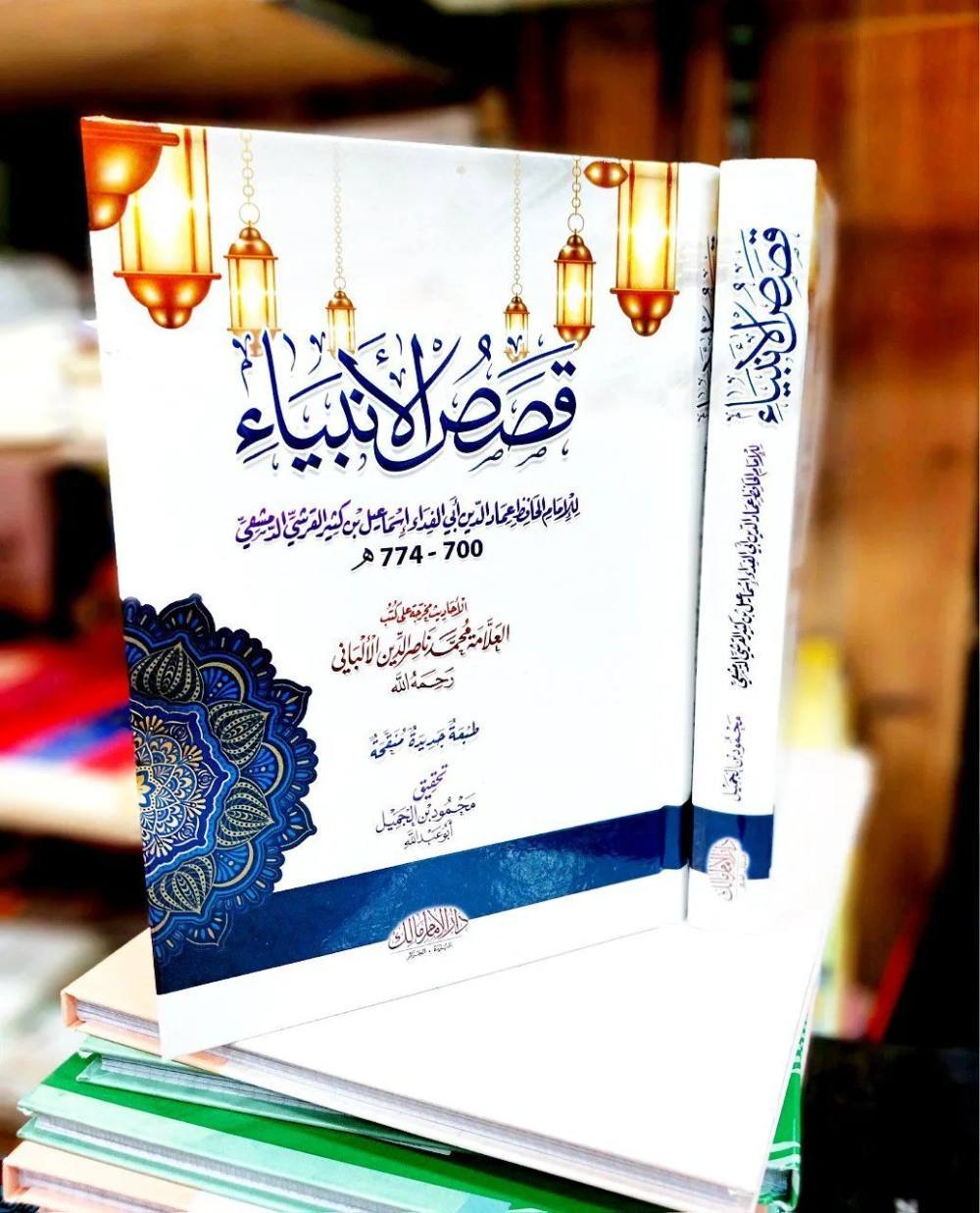 قصص الأنبياء