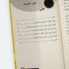 اقرأ الناس كأنهم كتاب