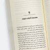 كيف تبيع أي شيئ لأي إنسان