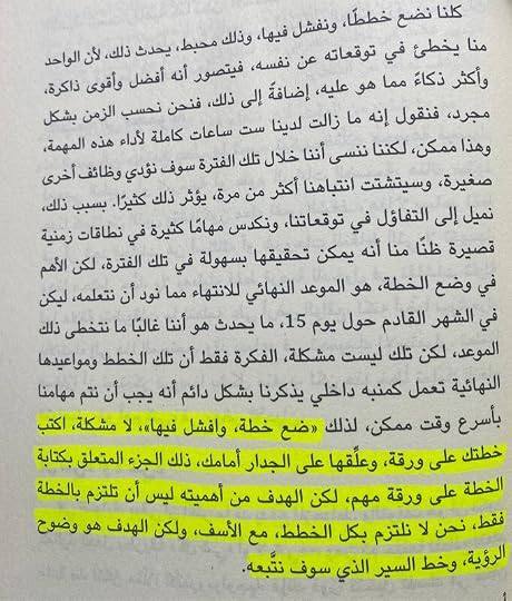 الفتاة التي أنجبت أمها
