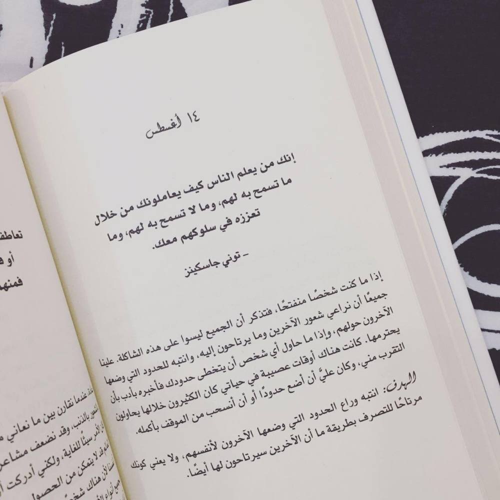 ابق قويا 365 يوما في السنة