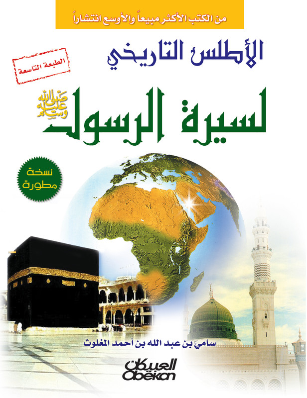 الله