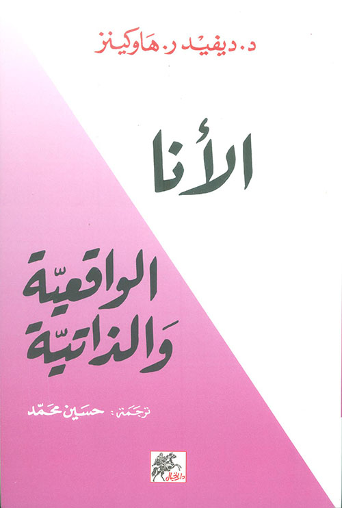 أنا