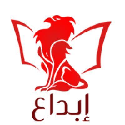 إبداع - تدوين