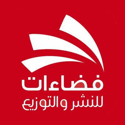 فضاءات