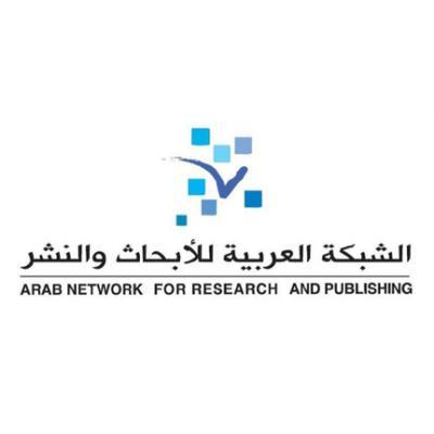 الشبكة العربية للأبحاث والنشر